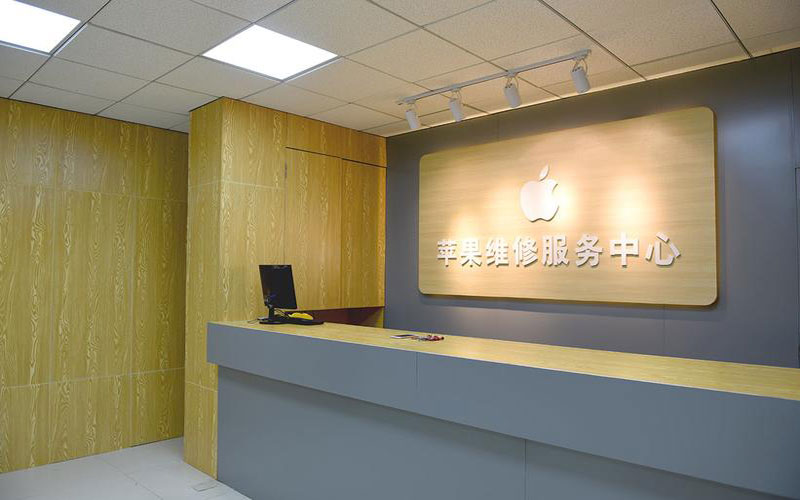 宜城东莞iphone维修网点查询（苹果11修内屏幕多少钱）