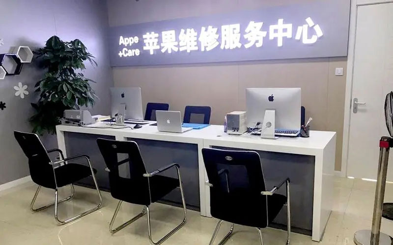宜城绍兴苹果修理点（苹果13进水了修得多少钱）